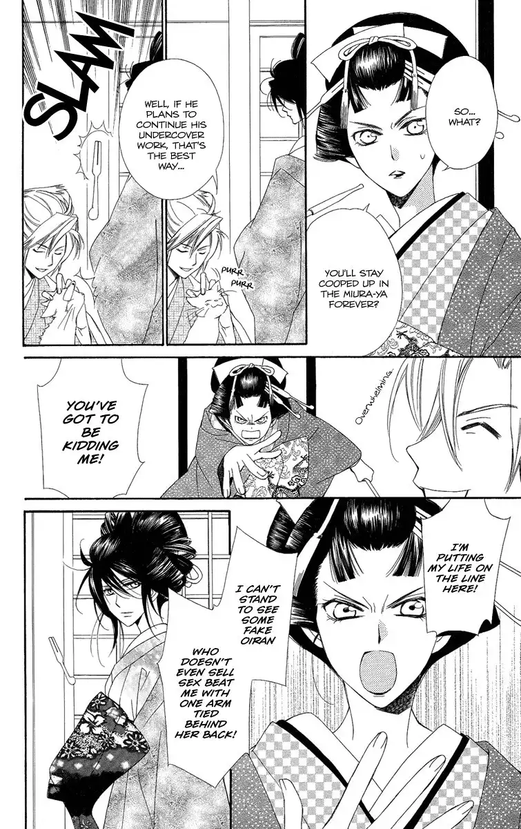 Oiran Girl Chapter 21 8